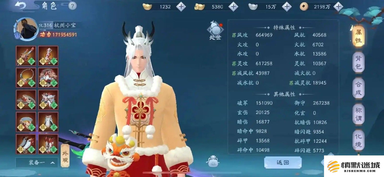 新笑傲江湖手游侠客怎么提升战力