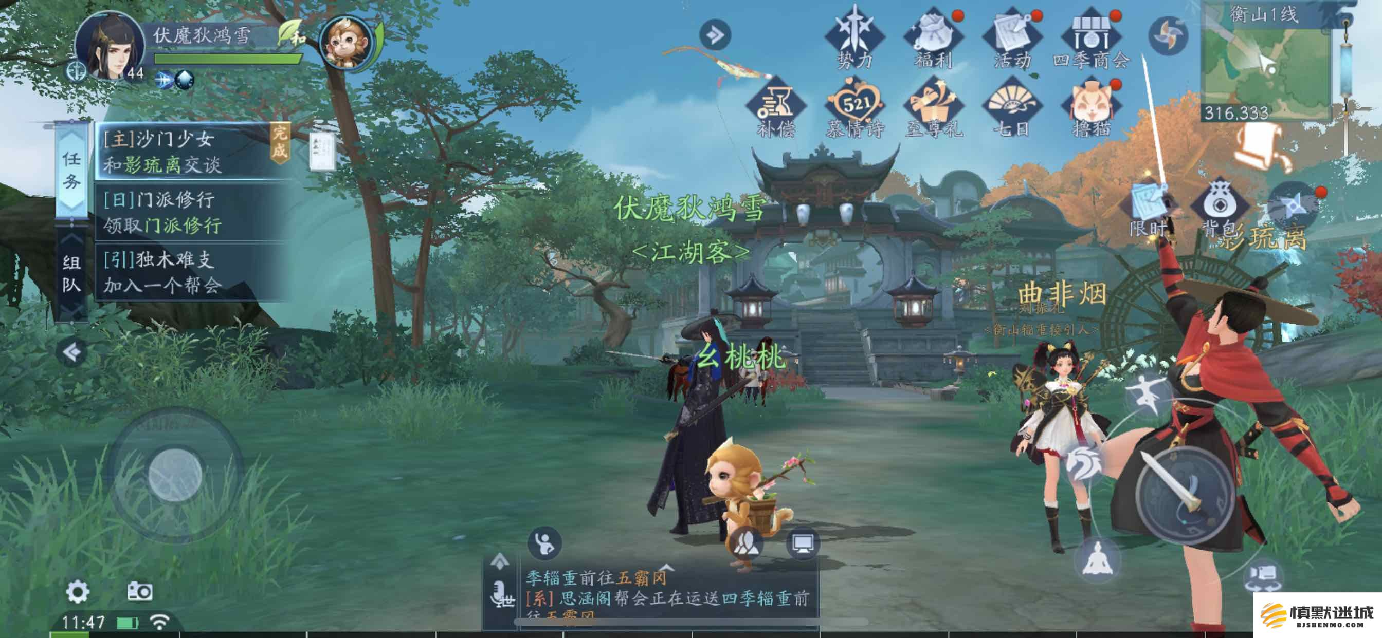 新笑傲江湖手游侠客怎么提升战力