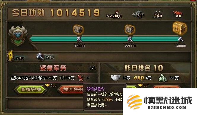 攻城掠地勋章的熔炼方法与技巧详解，助你迅速提升实力与战斗力