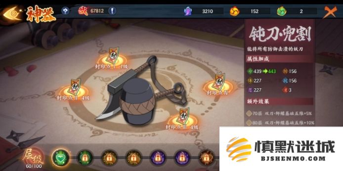 如何在火影忍者中获取神器的方法与技巧详解