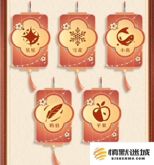 恋与深空怎么集福卡