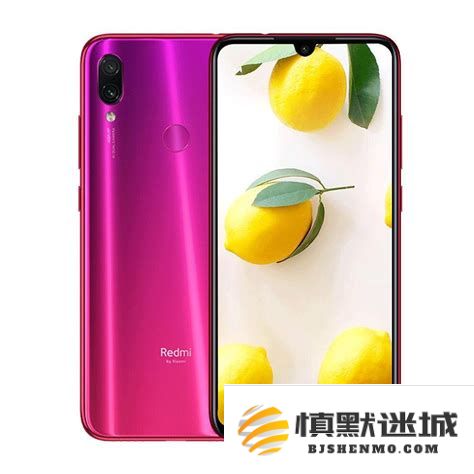 红米Note 7 Pro是否兼容电信卡以及其对4G+网络的支持情况分析