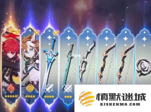 原神怎么刷5星人物