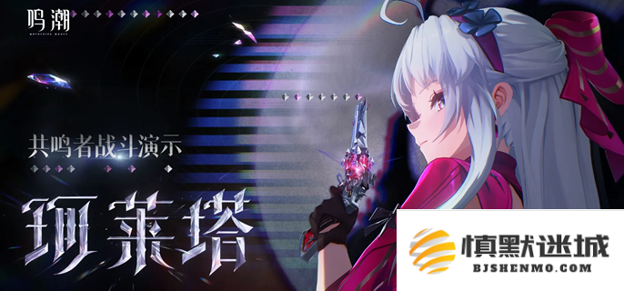 鸣潮五把骑士剑具体位置介绍，详细分享五把骑士剑的获取方式和位置