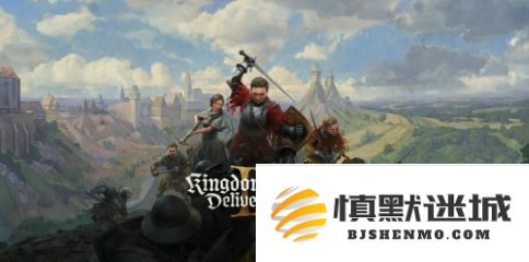 《天国：拯救2》全新硬核模式将在下周正式上线，带来更高难度挑战和游戏体验