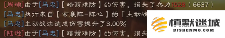 三国志战略版玄襄阵怎么配队
