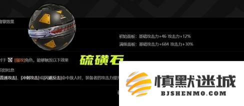 绝区零伊芙琳音擎怎么选择