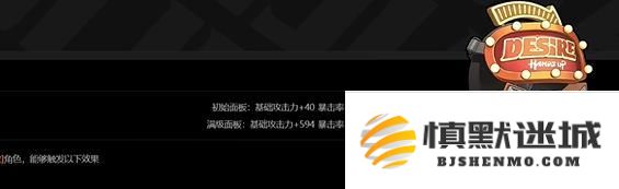 绝区零伊芙琳音擎怎么选择