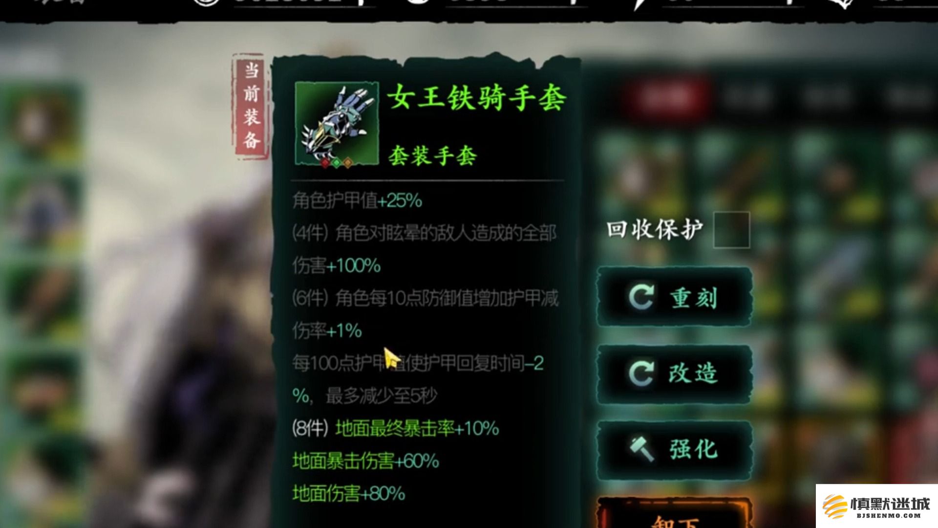 影之刃虚空技能在游戏中的表现如何？使用体验和玩家反馈分析