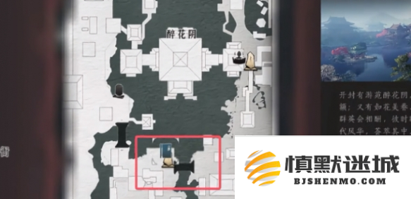 燕云十六声繁华谍影任务怎么做