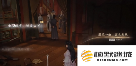 燕云十六声繁华谍影任务怎么做
