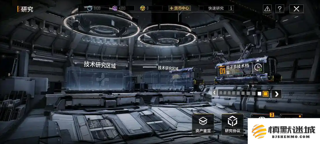 无尽的拉格朗日星域服和星系服有什么区别