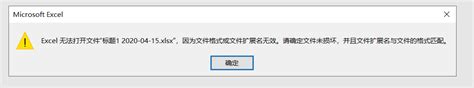 详细步骤指南：如何高效地将xlsx文件转换为Excel或Word文件格式