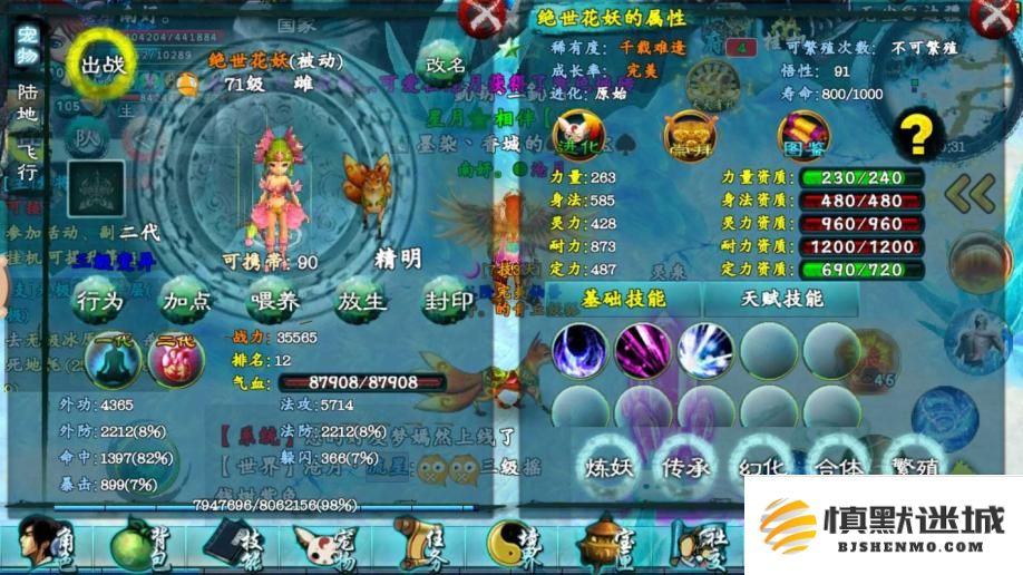 忘仙仙灵大会怎么做