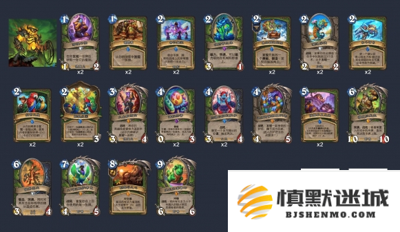 炉石传说蛋猎卡组怎么玩