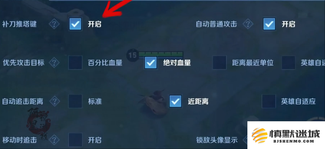探讨王者荣耀澜的一些实用技巧，让你在游戏中更轻松获胜