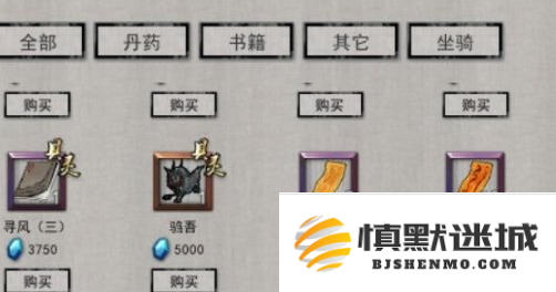 鬼谷八荒永恒冰原在哪