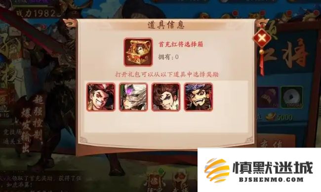 少年三国志2首充红将选择推荐，哪些角色更值得玩家投资和培养呢？