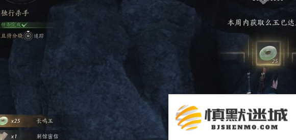 燕云十六声独行杀手任务怎么过
