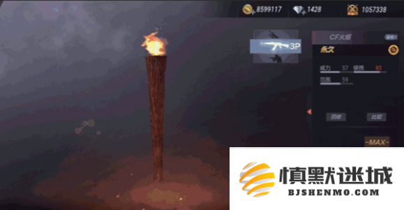cf手游绝版武器有哪些