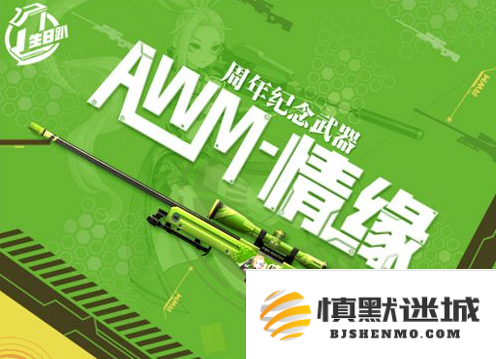 cf手游绝版武器有哪些