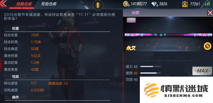 cf手游绝版武器有哪些