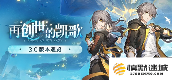 崩坏星穹铁道止战之殇成就完成指南，详细攻略分享让你轻松达成止战之殇成就