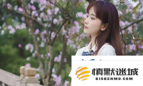 少女们快来体验在线观看动漫与游戏的完美结合：进入一个让你全身心沉浸的奇妙二次元世界！