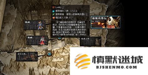 如何有效击败极限的祭坛木乃伊莫利亚，掌握关键策略与技巧
