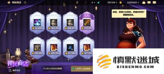 dnf手游商城买什么好