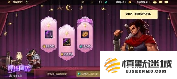 dnf手游商城买什么好