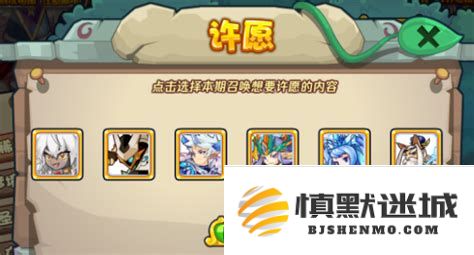 洛克王国召唤石全攻略：掌握生机与冒险的召唤技巧与策略