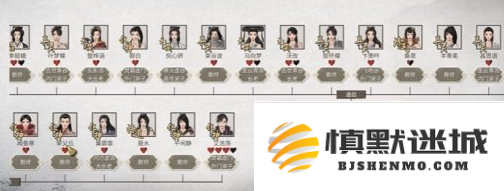 鬼谷八荒仇恨怎么解除
