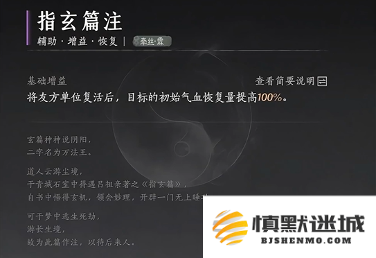 燕云十六声牵丝霖流派心法怎么选