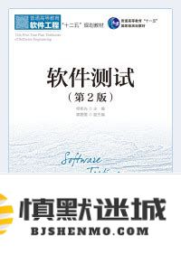 软件测试相关的Linux面试及笔试题汇总与详细解答_软件测试领域的Linux考试题与答案解析