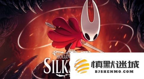 《空洞骑士：丝之歌》最新截图曝光，将登陆NS1、NS2等多个平台引发玩家期待
