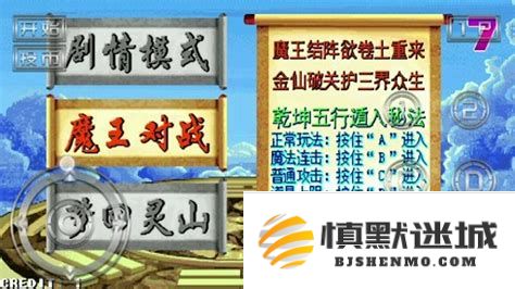 西游释厄传再续梦回灵山的奇妙旅程与神秘道具探索