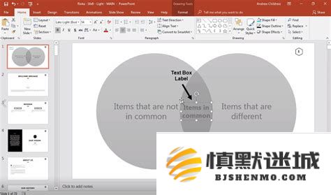 在PowerPoint中提升效率的模板应用技巧与使用指南