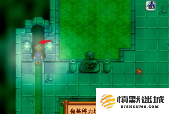 星露谷物语下水道另一个洞口在哪