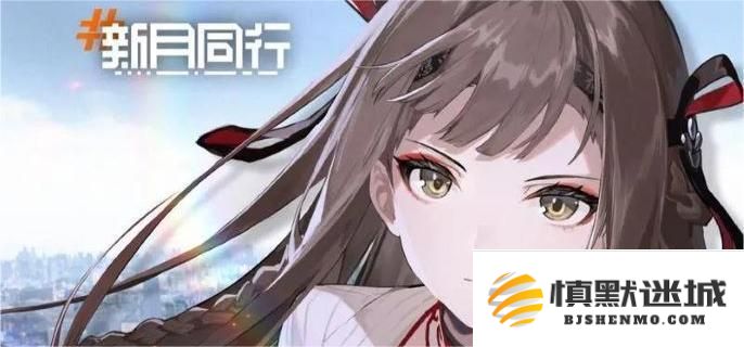 新月同行游戏中如何更换角色的装扮皮肤及其具体方法解析