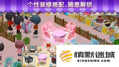 模拟人生2蛋糕店出现故障，所有蛋糕店都面临关闭危机