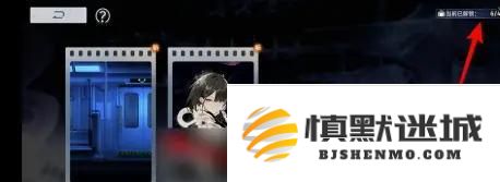 新月同行蓝色站台剧情奖励怎么领取