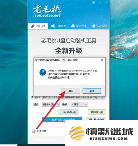 如何利用iso镜像文件制作可启动的u盘工具盘以实现系统安装或恢复