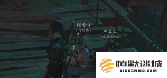 燕云十六声故人难觅任务怎么过