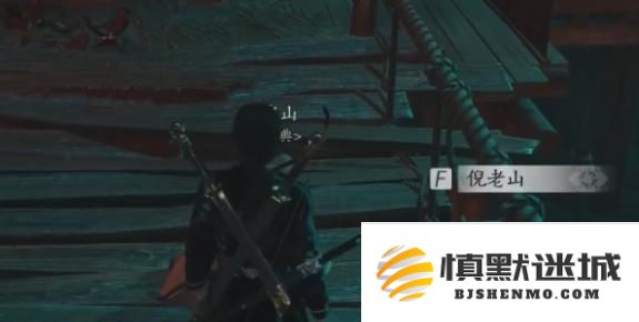 燕云十六声故人难觅任务怎么过