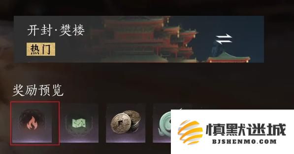 燕云十六声福运值怎么获得