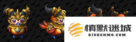魔兽世界佩佩公仔外观共享机制详解与相关玩法介绍
