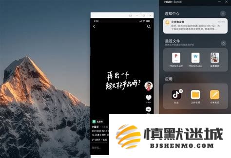 MIUI官方网站手机版下载安装及官方刷机包下载链接全汇总