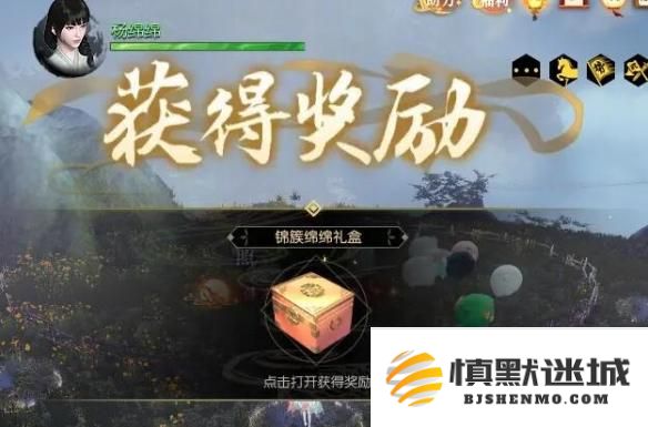 逆水寒手游绵羊毛毛怎么获得