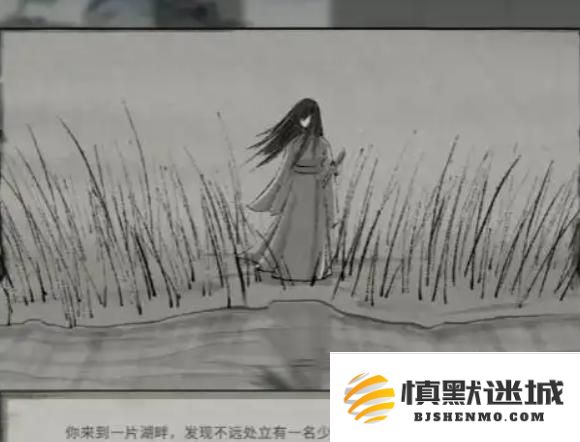 鬼谷八荒若川的追随任务怎么过